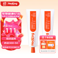 RedDog 红狗 猫狗通用 营养膏 120g*2支