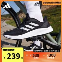 adidas 阿迪达斯 X9000L1 M FZ2044 男子跑步运动鞋