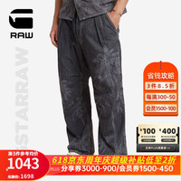 G-STAR RAW2024年夏季宽松牛仔裤男薄款直筒简约休闲椰树图案轻质D24487 褪色灰 3130