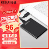 KESU 科硕 K201 2.5英寸Micro-B便携移动机械硬盘 1TB USB3.0 太空灰+硬盘防震包
