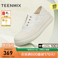 天美意女鞋缎面印花一脚蹬休闲小白鞋2024秋KJ003CM4 米色 37