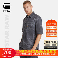 G-STAR RAW2024衬衫男士短袖休闲宽松全棉轻质薄款夏季印花衬衣D24602 褪色灰 L