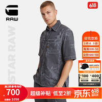 G-STAR RAW2024衬衫男士短袖休闲宽松全棉轻质薄款夏季印花衬衣D24602 褪色灰 XL