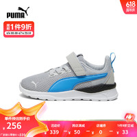 彪马（PUMA） 儿童运动休闲跑步鞋 ANZARUN LITE AC+ PS 372009 浅灰色-蓝色-白-31 29码