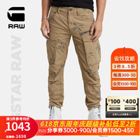 G-STAR RAW2024男夏季休闲裤工装多口袋束脚长裤椰树印花耐穿锥形D02190 浅卡其色 2930