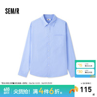 Semir 森马 长袖衬衫男2024秋季简约纯色百搭上衣商务男士衬衣通勤风 蓝色调00488 175/92A/L