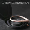 BUBM 必优美 LG HBS-910/900/500/760/810/800/850颈挂式无线蓝牙运动耳机包