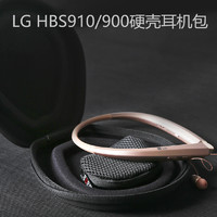 BUBM 必優美 LG HBS-910/900/500/760/810/800/850頸掛式無線藍牙運動耳機包