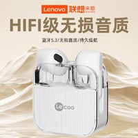 百亿补贴：Lenovo 联想 来酷EW321S无线蓝牙耳机入耳式高音质运动音乐降噪苹果安卓