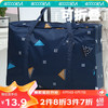 四万公里 行李箱收纳袋衣服整理包手提待产包拉杆箱便携旅行收纳包袋SW7114