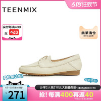 TEENMIX 天美意 新款舒适通勤文艺休闲简约美拉德风女单鞋AH003AM3奥莱