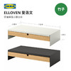 IKEA 宜家 ELLOVEN爱洛文显示器台座加抽屉增高储物多色现代简约