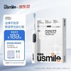 usmile 笑容加 电动牙刷 成人情侣款 全新缓震清洁刷头 P10白