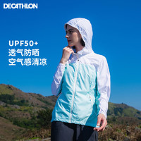 迪卡侬（DECATHLON）女户外外套皮肤衣运动防晒衣防晒服凉感防紫外线透气HELIUM500 薄荷拼接 XS