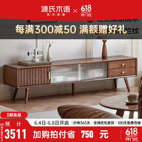 源氏木语实木电视柜北欧客厅玻璃地柜家用简约储物柜黑胡桃木地台 2.2米电视柜 (2200*350*460mm)