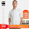 G-STAR RAW2024衬衫男短袖休闲夏季G4A修身舒适百搭衬衣D24306 白色 XL