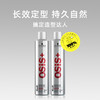 施华蔻 OSiS专业发胶定型喷雾300ml