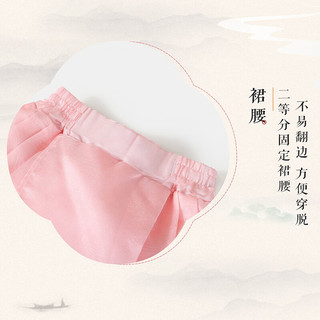 Classic Teddy精典泰迪女童马面裙儿童汉服半身裙中大童装夏季薄款裙子夏装衣服 粉色 140