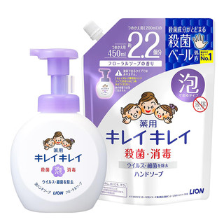 儿童宝宝泡沫洗手液 花香（本体250ml+替换装450ml）/套 日本进口