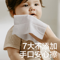 babycare 婴幼儿湿纸巾紫盖湿巾加厚70抽+20抽组合