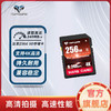 TOPMORE 达墨 高速SD存储卡大容量大卡数码相机摄像机V60UHS-II火星卡256GB256GB256GB