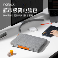 Inateck macbook air電腦包手提女男13-15.6英寸筆記本包 淺灰色 14寸