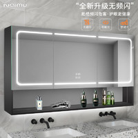 Naimu 奈姆 挂墙式浴室镜柜卫生间镜子带置物架太空铝储物镜柜子智能浴室镜柜