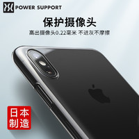 POWER SUPPORT PowerSupport 苹果 XS / XS MAX AirJacket 磨砂薄手机壳
