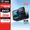 GoPro HERO12 Black 极简套装 带64G高速闪存卡