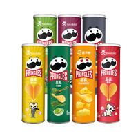 88VIP：Pringles 品客 薯片零食110g*1罐7种口味零食办公室小吃休闲食品