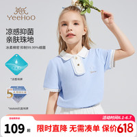 英氏（YEEHOO）女童t恤儿童短袖polo衫夏季可爱花边学院风中大童装洋气夏装上衣 素雅精致小花蓝色 140