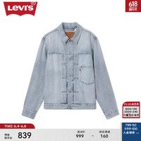Levi's【商场同款】李维斯24夏季新款男士复古牛仔外套0016W-0001  0016W-0001