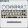 COLORRECO 卡乐瑞可 C068V2  无线蓝牙机械键盘