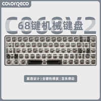 COLORRECO 卡乐瑞可 C068V2  无线蓝牙机械键盘