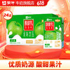 MENGNIU 蒙牛 酸酸乳 乳味饮品 原味 250ml*24盒