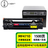 才进 原装适用佳能MF4710硒鼓 4710打印机墨盒canon imageclass MF4710黑白激光复印扫描一体专用碳粉盒易加粉