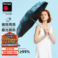 Knirps 克尼普斯 进口德国晴雨伞防晒防紫外线太阳伞黑胶遮阳伞抗风女士礼物