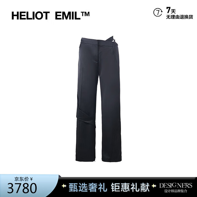 HELIOT EMIL 女士直筒修身休闲裤 HE W10043M02 BLK01 40 送女友