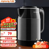 Joyoung 九阳 电热水壶 烧水壶电水壶热水壶1.7L大容量