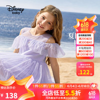 迪士尼（Disney）童装女童背心连衣裙2024夏季儿童女孩公主裙子六一儿童节 薰衣草紫 120