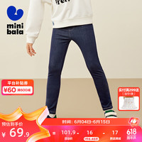 迷你巴拉【软牛仔】女童儿童裤子2024秋长裤弹力柔软打底裤 牛仔深蓝88301 110cm