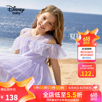 迪士尼（Disney）童装女童背心连衣裙2024夏季儿童女孩公主裙子六一儿童节 薰衣草紫 150