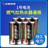 百亿补贴：SONLU 双鹿 k 双鹿 R20S D 1号碳性电池 1.5V