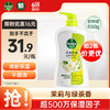 Dettol 滴露 清爽保湿沐浴露 650g