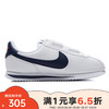 NIKE 耐克 yykids CORTEZ SL (PSV)儿童跑步鞋 904767106 33.5码