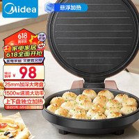 Midea 美的 JK30E201 电饼铛