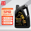longrun 龙润 0W-40 SP级 全合成机油 4L