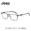 Jeep 吉普 眼镜架男磁吸套镜 休闲百搭方框眼镜偏光太阳镜夹片T7082