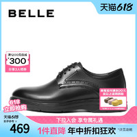 88VIP：BeLLE 百丽 通勤商务皮鞋男鞋2023秋季新款办公真皮婚鞋正装鞋A1182CM3