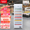 AUCMA 澳柯玛 510L风冷无霜展示柜 商用单门立式冷藏柜 便利店饮料柜保鲜柜 超市冰箱冷柜 SC-510